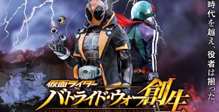 Preview Kamen Rider: Battride War Semua Game di Seluruh Platform