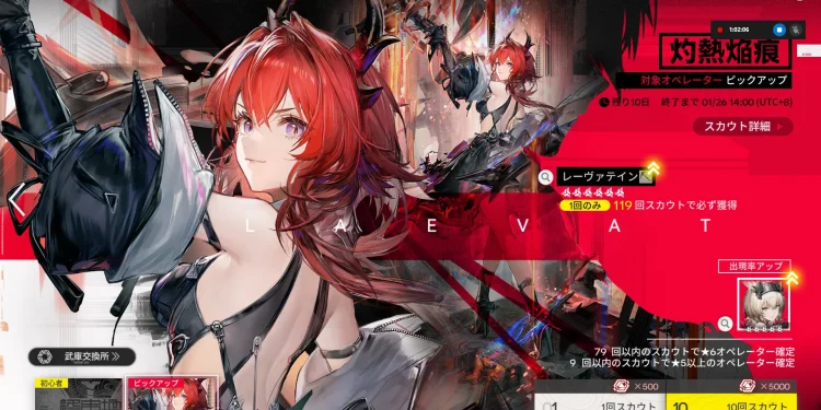 Preview Sistem Gacha Chartered Headhunting Arknights: Endfield