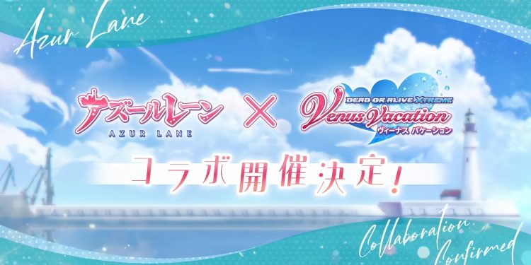 Azur Lane Umumkan Kolaborasi Ke-3 dengan DEAD OR ALIVE Xtreme Venus Vacation! Fans Gacha Wajib Tahu