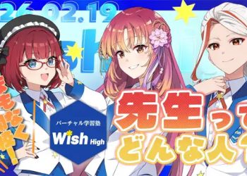 Sekolah Virtual di Jepang Mempekerjakan VTuber sebagai Pengajar