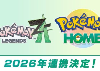 Pokémon Legends : Z-A, Dukungan Pokémon HOME Mendapatkan Pembaruan
