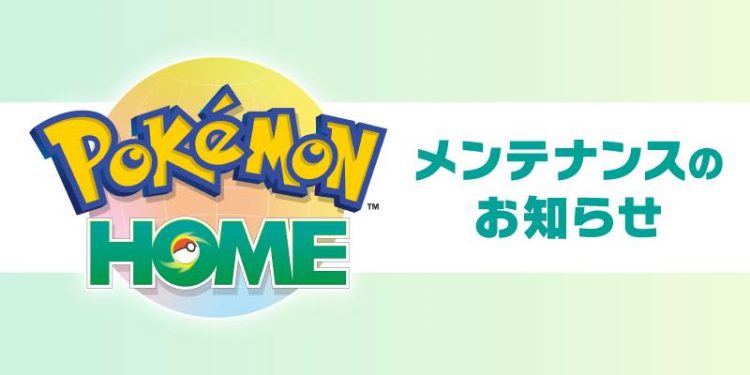 Pokémon HOME Bakal Terhubung dengan Pokémon Legends: Z-A, Tapi Tanggal Rilis Masih Misterius