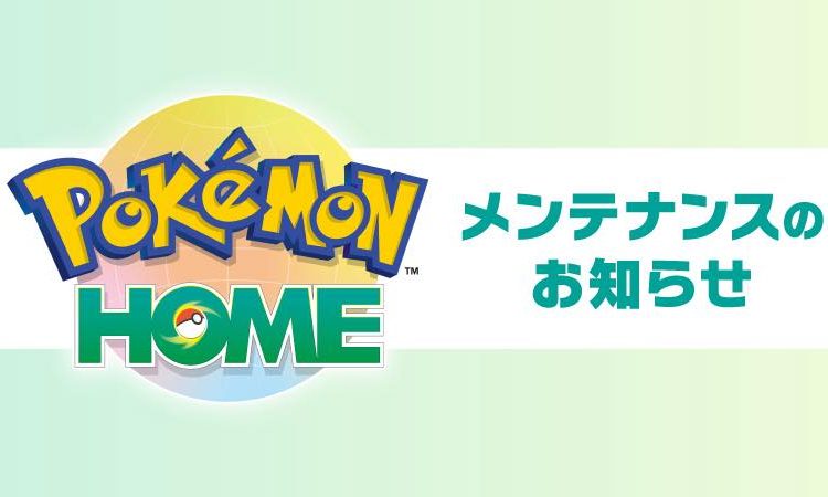 Pokémon HOME Bakal Terhubung dengan Pokémon Legends: Z-A, Tapi Tanggal Rilis Masih Misterius