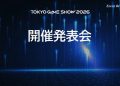 Akun Resmi Tokyo Game Show Beri Teaser Pengumuman Baru