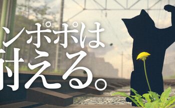 Game Absurd Ini Unik ! MC – nya Bunga Dandelion di “Tanpopo wa Taeru”, Misinya Cuma Bertahan Hidup