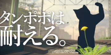 Game Absurd Ini Unik ! MC – nya Bunga Dandelion di “Tanpopo wa Taeru”, Misinya Cuma Bertahan Hidup