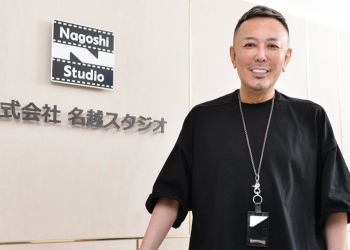 Website Resmi Nagoshi Studio Developer Gang Of Dragon Tiba-Tiba Tidak Bisa Diakses