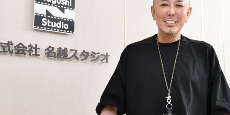 Website Resmi Nagoshi Studio Developer Gang Of Dragon Tiba-Tiba Tidak Bisa Diakses