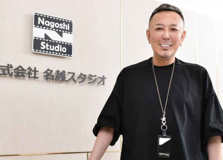 Website Resmi Nagoshi Studio Developer Gang Of Dragon Tiba-Tiba Tidak Bisa Diakses